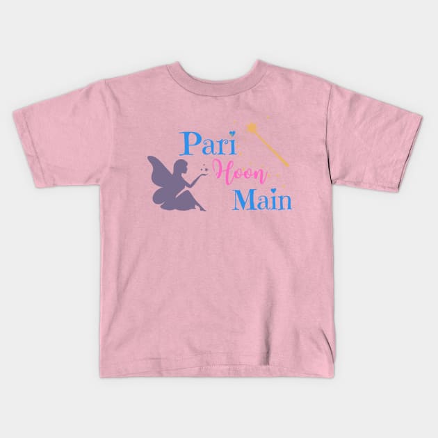 Pari Hoon Main l Bollywood l Indian movie song Kids T-Shirt by Swag Like Desi